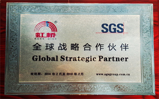 SGS国际战略合作伙伴